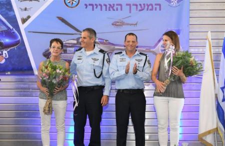 مراسم حفل تغيير قادة وحدة المروحية في شرطة اسرائيل